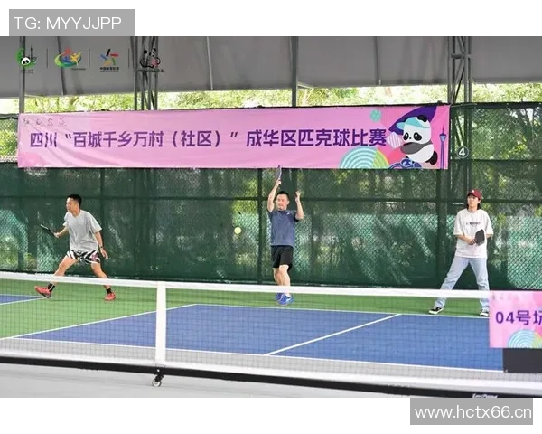 全民健身新时代：多元体育活动助力健康生活新风尚