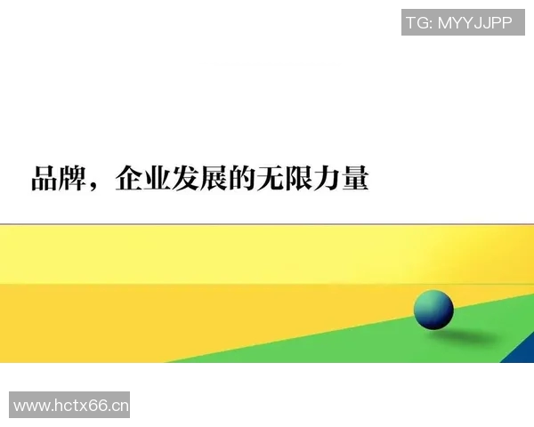 品牌设计的核心价值与创新思维探索打造差异化市场竞争力的策略