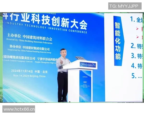 建材行业创新发展趋势与未来前景分析：绿色环保与智能化技术的融合应用